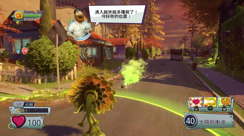 花园战争2免费版v2
