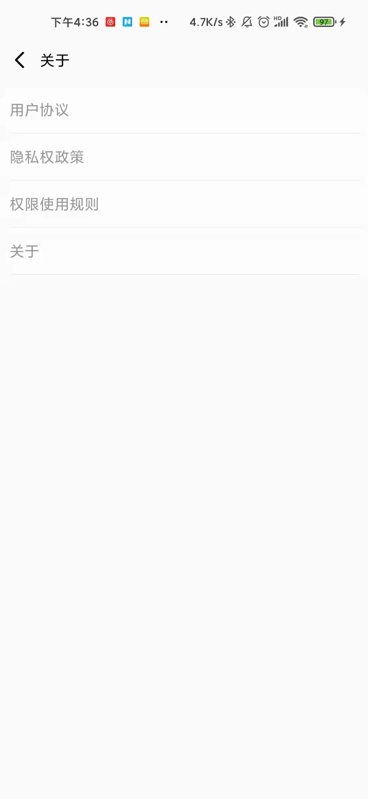 天网防火墙破解版v1.0.0