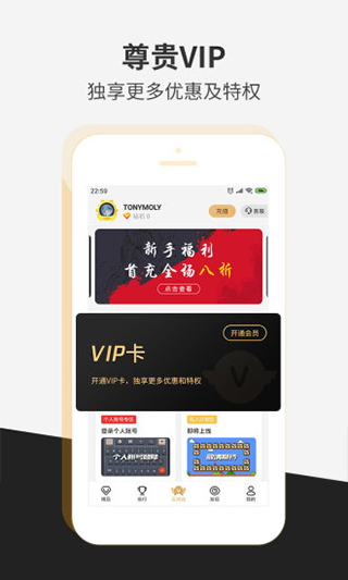 瞬玩族app最新安卓免费v1.5.3
