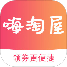 嗨淘屋安卓手机版安装