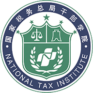 中国税务网络大学最新免费版