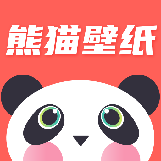 熊猫壁纸2024手机版