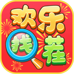 快乐找茬手机版