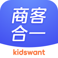 商客合一免费版