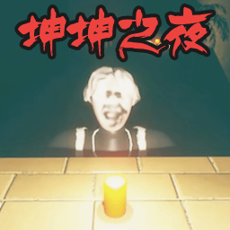 上来试试脚感，埃基蒂克禁区右路调整后打门打高了