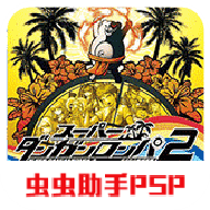 丰特：我们没能实现改变巴萨的梦想，得票率有些出人意料