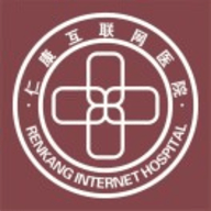 仁康互联网医院2024最新版